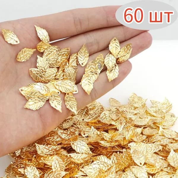 С отверстием, металлический лист, декоративная подвеска, 60 шт.