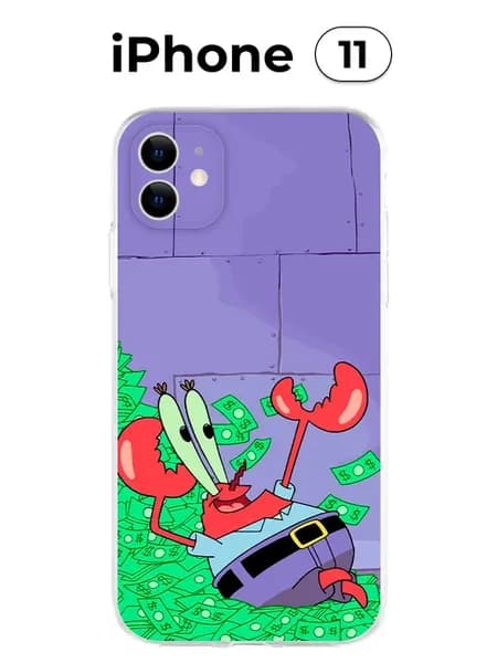 Чехол на iPhone 11 с принтом Губка Боб (Спанч Боб)