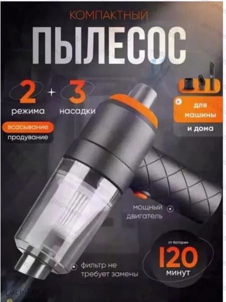 Воздуходувка