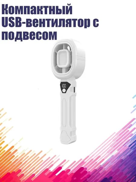 Вентилятор автомобильный, арт. 7YY700779-W_HJS