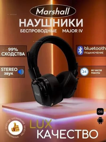 Наушники беспроводные с микрофоном, Bluetooth, USB Type-C