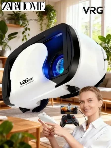 Очки виртуальной реальности VRG Classic White для мобильных телефонов
