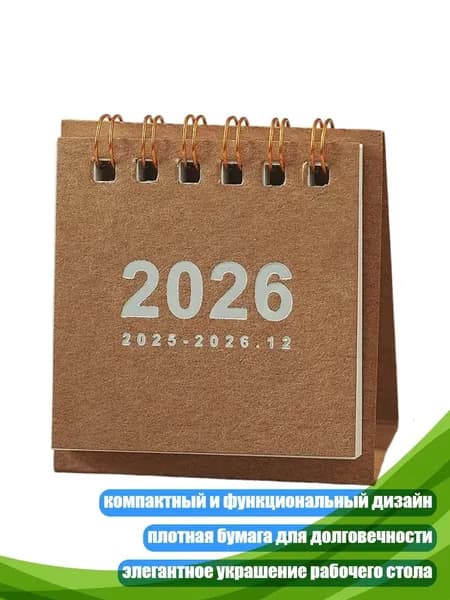 Визитная карточка, листов: 13