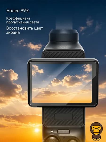 Защитные закаленные стекла TELESIN для Pocket 4 / Pocket 3, комплект из 2 наборов, защита экрана и объектива, антибликовое покрытие