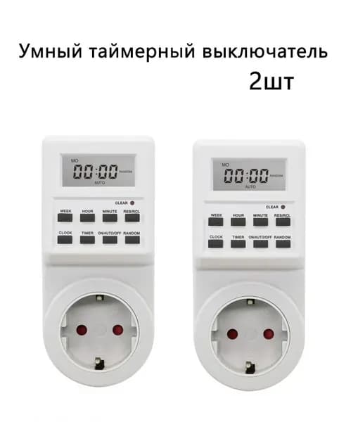 Электронная программируемая розетка-таймер с маленьким ЖК-дисплеем, автоматическое включение и выключение электроприборов, 10 программ на неделю
