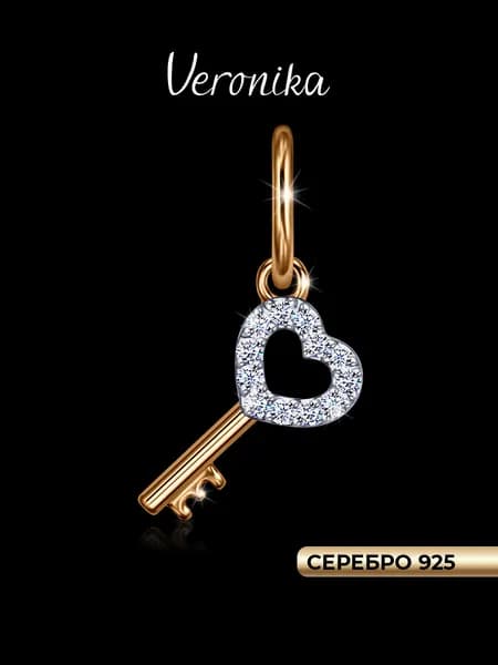 Подвеска серебро 925 Сердце Ключик с фианитами Veronika jewelry factory