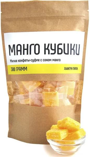 Манго Кубики жевательное суфле 300 гр. Хангри Пипл. Жевательные конфеты с соком манго