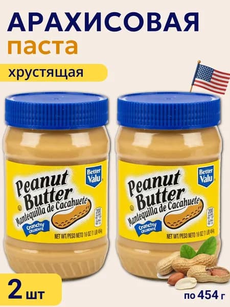 Паста арахисовая Better Valu Хрустящая 454 г, 2 шт