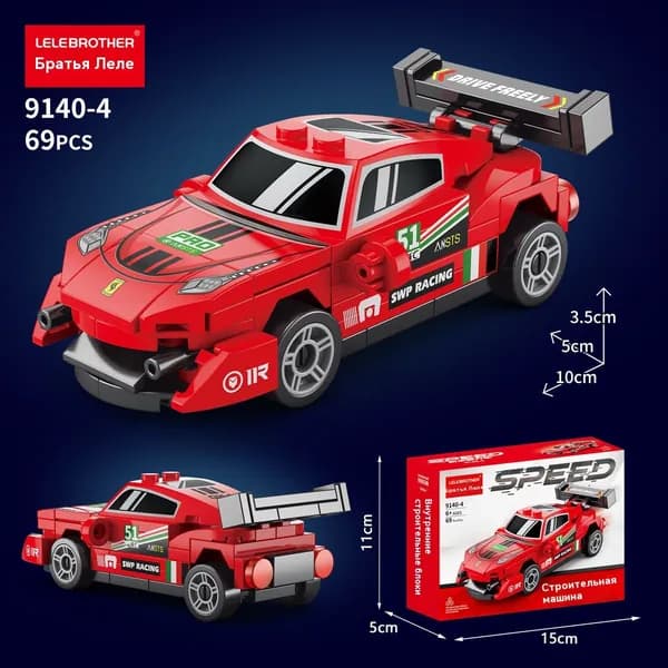 Совместимый с LEGO конструктор Суперкар : инерционные гоночные авто с детализированным дизайном набор для сборки (подарок мальчикам 6+)