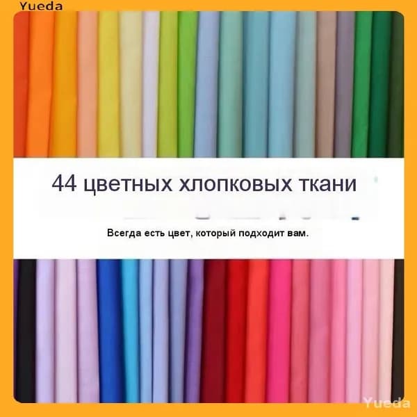 Тестовые платки для цветотипирования
