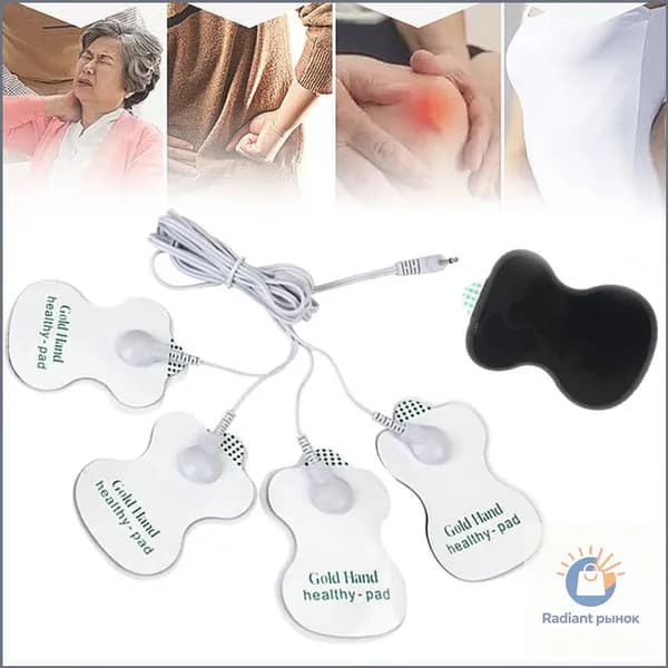 10шт Сменных Электротерапевтических Электродных Накладок для Массажера Tens Unit Therapy