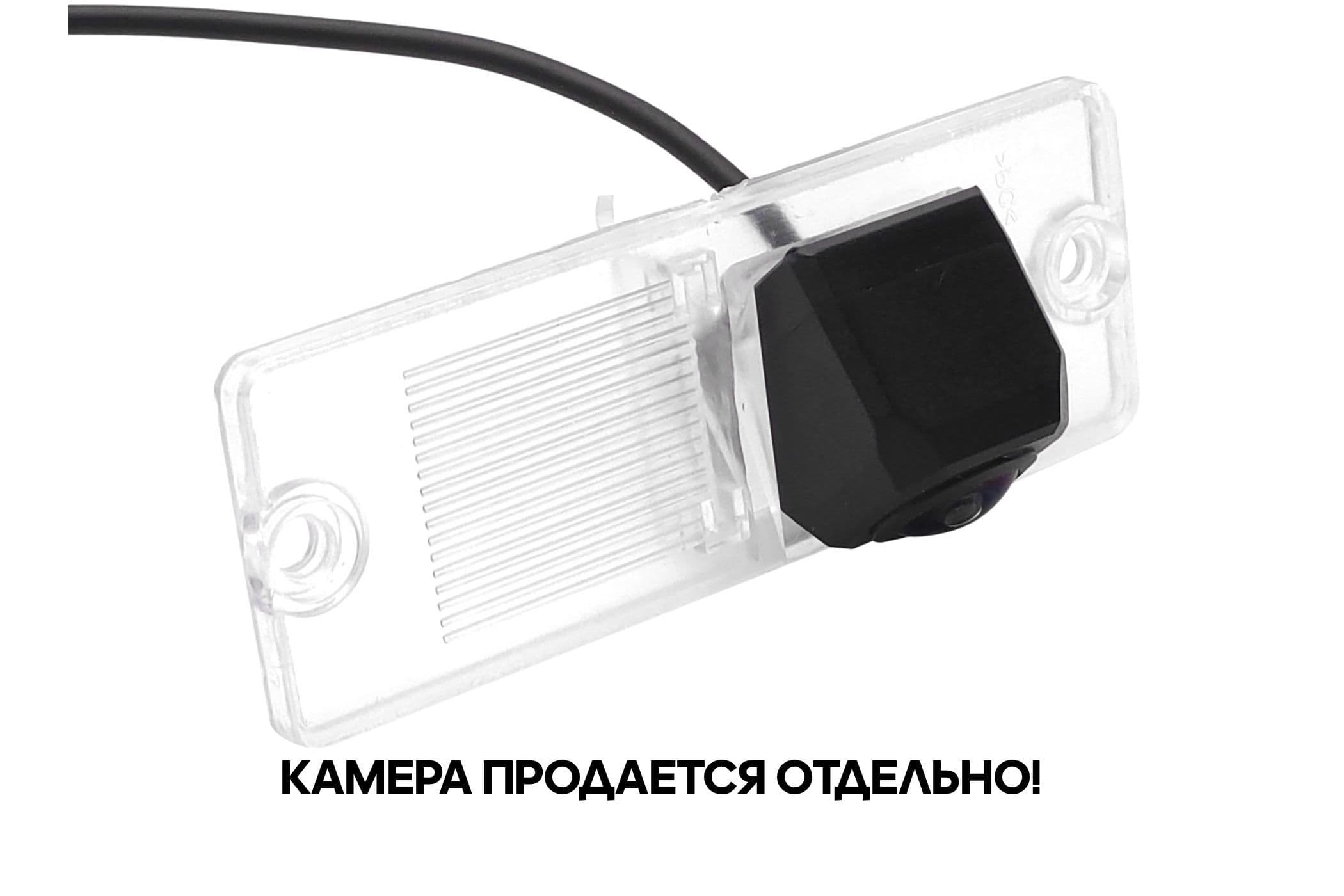 CAM-MTPJ адаптер для CAM-7 в подсветку номера Mitsubishi Pajero IV, Pajero Sport