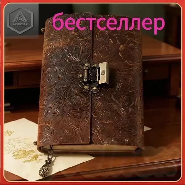 Дневник личный A5, листов: 100