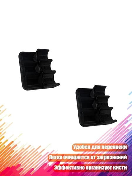 Держатель для мела