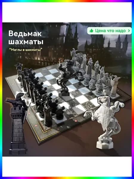 Набор настольных игр 3 в 1: шахматы, шашки, нарды, игровое поле 47х47 см, ABS-пластик, черный
