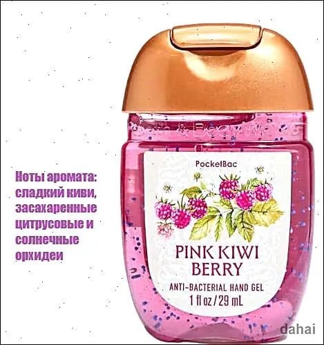 Bath & Body Works / Санитайзер для рук антисептик Pink Kiwi Berry