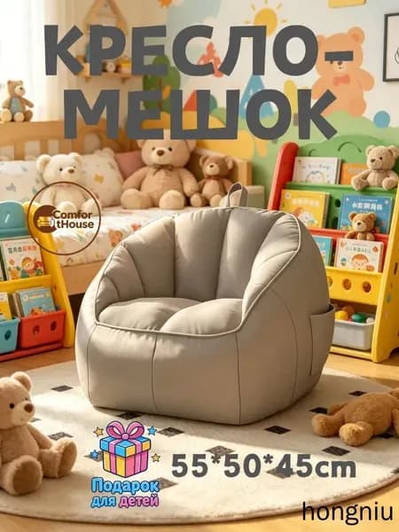 Бескаркасный пуф Сиденье, Лён, Размер XXXL,серый