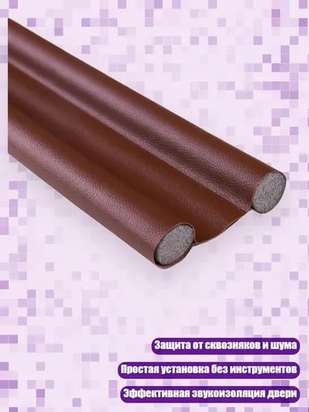 Кромка мебельная безклеевая ,3см