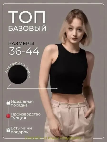 Блузка футболки и топы