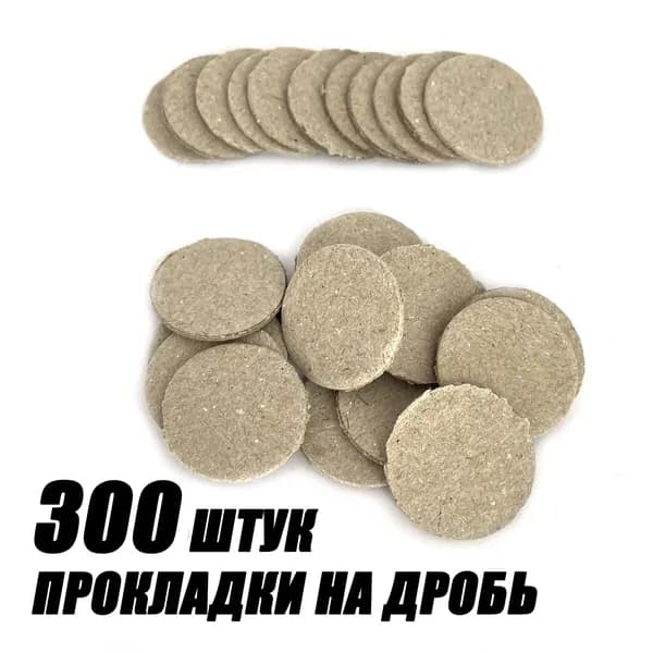 Прокладка на дробь 12 калибр