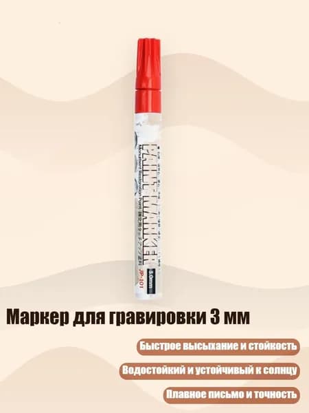 Пигмент/ 30 г.