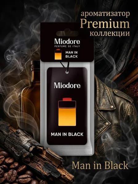 Ароматизатор подвесной картонный "MIODORE" - Человек в черном / Man in Black