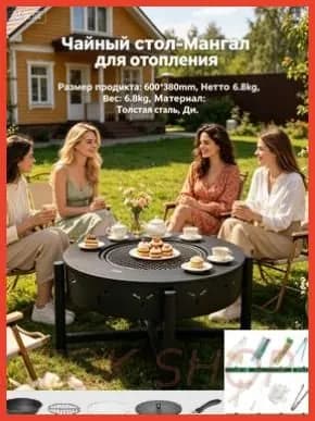 Печь-камин Напольная установка
