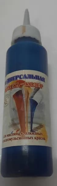 Колер Краска универсальный синий 17, 100мл
