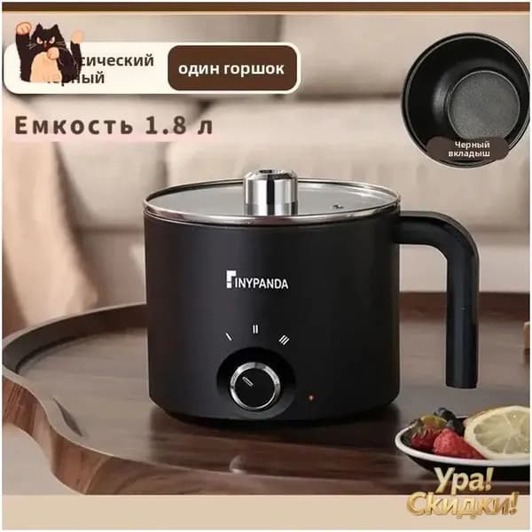 Мультиварка mzm-20251230112629426