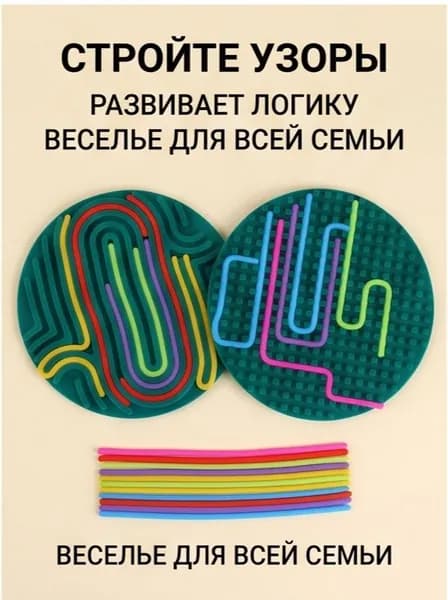 Силиконовая сенсорная доска для снятия стресса, круглая развивающая игрушка для детей с СДВГ, головоломка для развития мелкой моторики, антистресс аксессуар