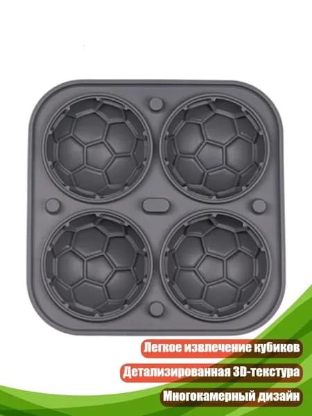 Аксессуары для хоккея