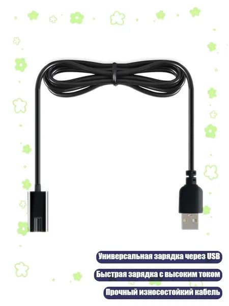 Электробритва 8NB401510_LZK, разноцветный