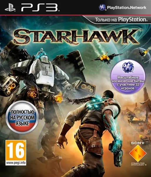 Игра Starhawk (PlayStation 3, Русская версия)