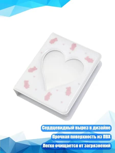Альбом 1 шт.