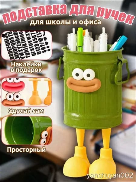 Стакан для канцелярии,подставка для ручек и карандашей,вместительный,милый дизайн,зеленый цвет,для школы и офиса,отличный подарок для мальчика
