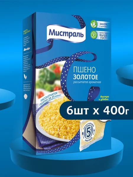 Пшено МИСТРАЛЬ Золотое 5х80г 6шт