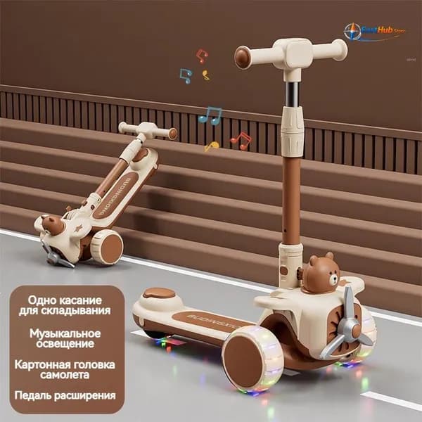 Самокат mzm-20260530151644755, коричневый