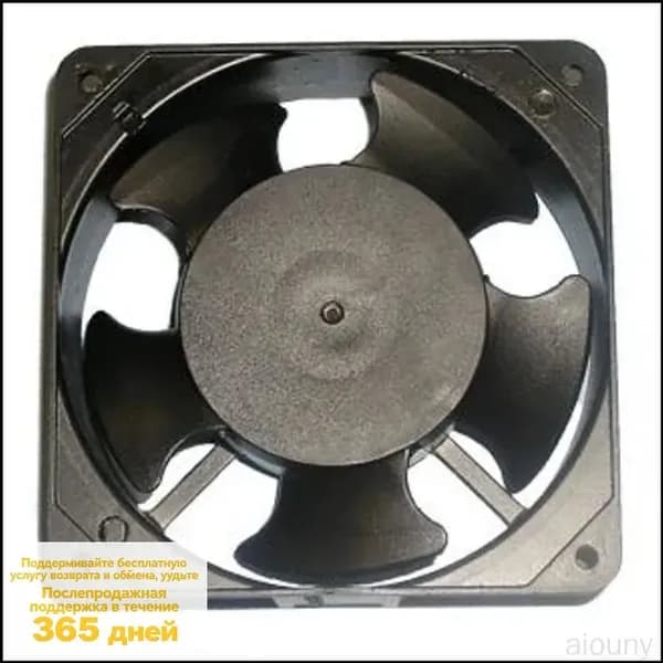 Премиум кулер 120х120х38мм на 220V