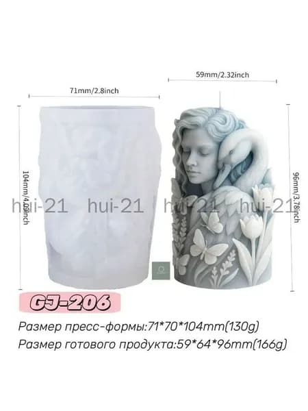 Литьевой камень для творчества 130 г