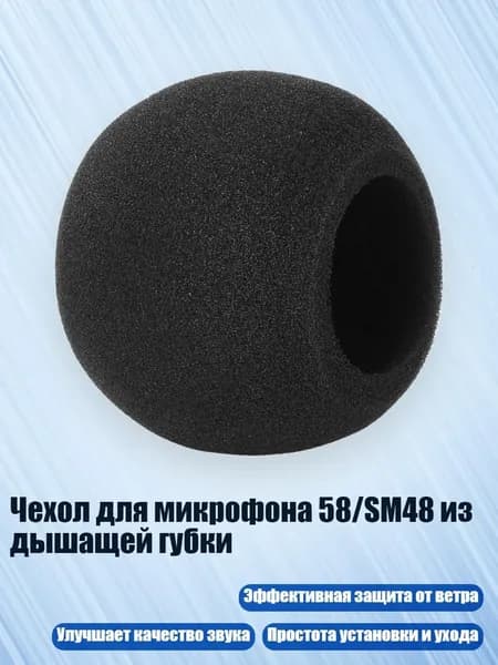 Вокальная радиосистема, разноцветный