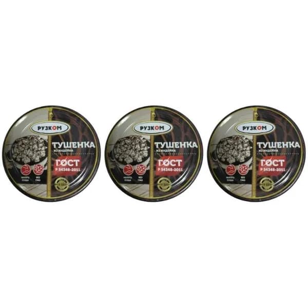 Рузком Тушенка из индейки ГОСТ, 250 г, 2шт