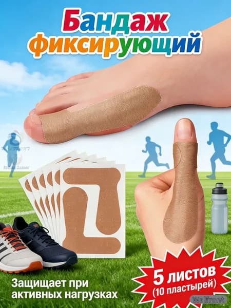 Walfront Наколенники для танцев, размер: 5