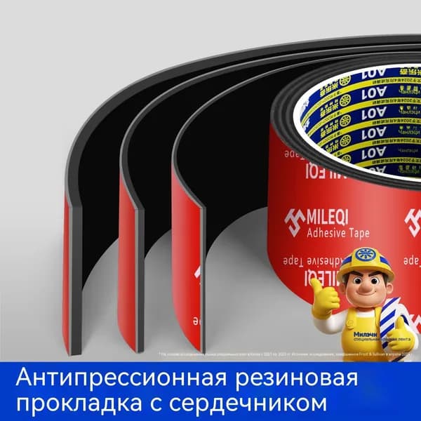 Противоскользящая лента 20 мм 1 м, 1 шт