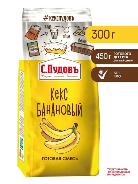 Смесь для выпечки "Кекс банановый", С.Пудовъ, 300 г