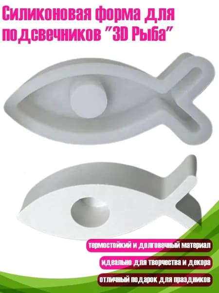 Детали для ледобура