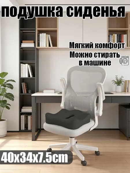 Шезлонг
