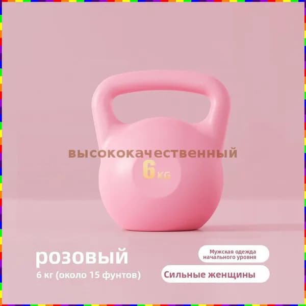 гиря , 6 кг