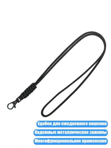 Спортивный канат