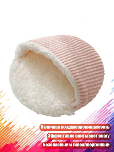 Теплая зимняя подстилка для хомяков, Розовый - L