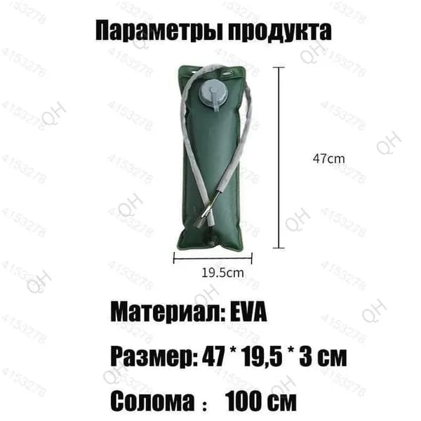 Питьевой мешок-гидратор 3л, водонепроницаемый для рюкзака, походов, велосипеда